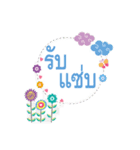 Dear sticker（個別スタンプ：4）