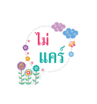 Dear sticker（個別スタンプ：6）