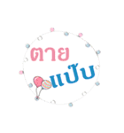 Dear sticker（個別スタンプ：11）