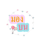 Dear sticker（個別スタンプ：15）