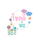 Dear sticker（個別スタンプ：20）