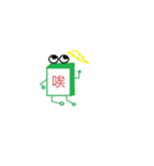 frog mj（個別スタンプ：21）