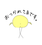 あしのながいトリ2（個別スタンプ：1）