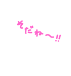 適当言語（個別スタンプ：2）