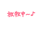 適当言語（個別スタンプ：3）