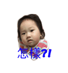 Anna baby's daily（個別スタンプ：1）