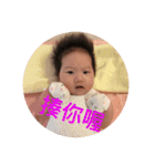 Anna baby's daily（個別スタンプ：5）