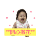 Anna baby's daily（個別スタンプ：10）