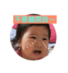 Anna baby's daily（個別スタンプ：11）