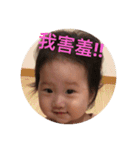 Anna baby's daily（個別スタンプ：13）