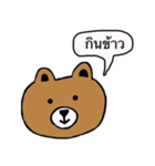 MEBEAR（個別スタンプ：3）