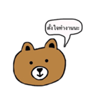 MEBEAR（個別スタンプ：7）