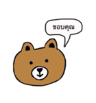 MEBEAR（個別スタンプ：14）