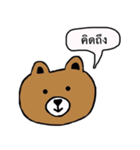 MEBEAR（個別スタンプ：18）