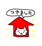 ねこち12（個別スタンプ：2）