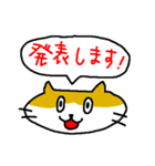 ねこち12（個別スタンプ：6）