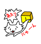 ねこち12（個別スタンプ：9）