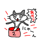 ねこち12（個別スタンプ：10）