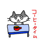 ねこち12（個別スタンプ：17）