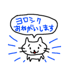 ねこち12（個別スタンプ：20）