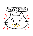 ねこち12（個別スタンプ：32）