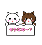 にゃんことにゃんこ3（個別スタンプ：7）