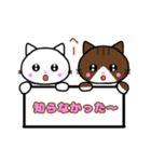 にゃんことにゃんこ3（個別スタンプ：8）