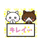 にゃんことにゃんこ3（個別スタンプ：19）