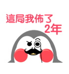 business man_penguin san version（個別スタンプ：26）