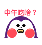 business man_penguin san version（個別スタンプ：31）