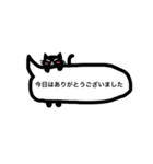 黒ネコ吹き出し（個別スタンプ：38）