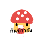 mushroom happy happy（個別スタンプ：6）