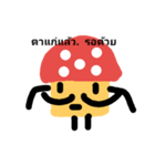 mushroom happy happy（個別スタンプ：23）