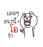 I'm O V.Funny Bear（個別スタンプ：21）