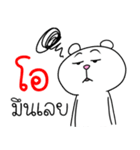 I'm O V.Funny Bear（個別スタンプ：28）