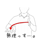 バドミントン用語でひとこと【Ver.1】（個別スタンプ：19）