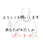 バドミントン用語でひとこと【Ver.1】（個別スタンプ：23）