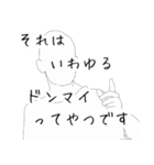 バドミントン用語でひとこと【Ver.1】（個別スタンプ：26）