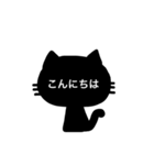 黒ネコからのお知らせ（個別スタンプ：1）