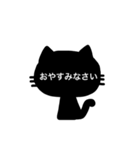 黒ネコからのお知らせ（個別スタンプ：3）