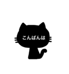 黒ネコからのお知らせ（個別スタンプ：4）