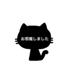 黒ネコからのお知らせ（個別スタンプ：7）