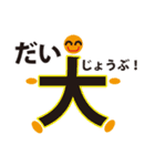 漢字の部首（個別スタンプ：2）