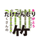 漢字の部首（個別スタンプ：12）