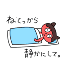 ぼっちぼろまる（笑）（個別スタンプ：20）