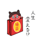 ぼっちぼろまる（笑）（個別スタンプ：31）