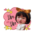 little candice baby（個別スタンプ：6）