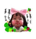 little candice baby（個別スタンプ：8）