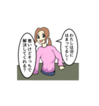 沼にはまってて無理（個別スタンプ：19）