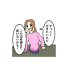 沼にはまってて無理（個別スタンプ：20）